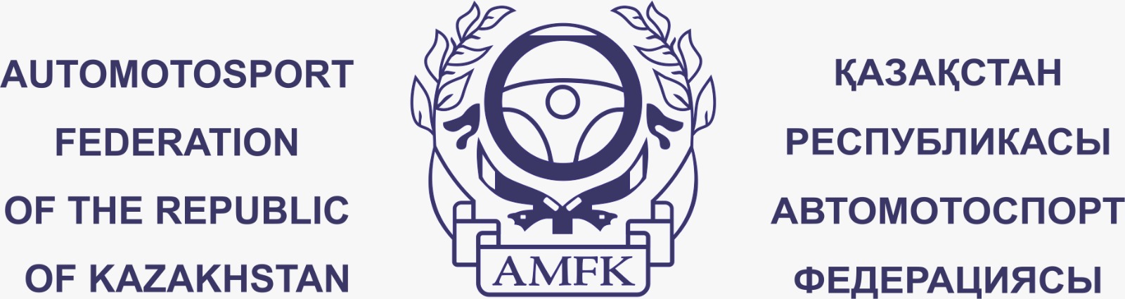 Automotosport Federation of the Republic of Kazakhstan